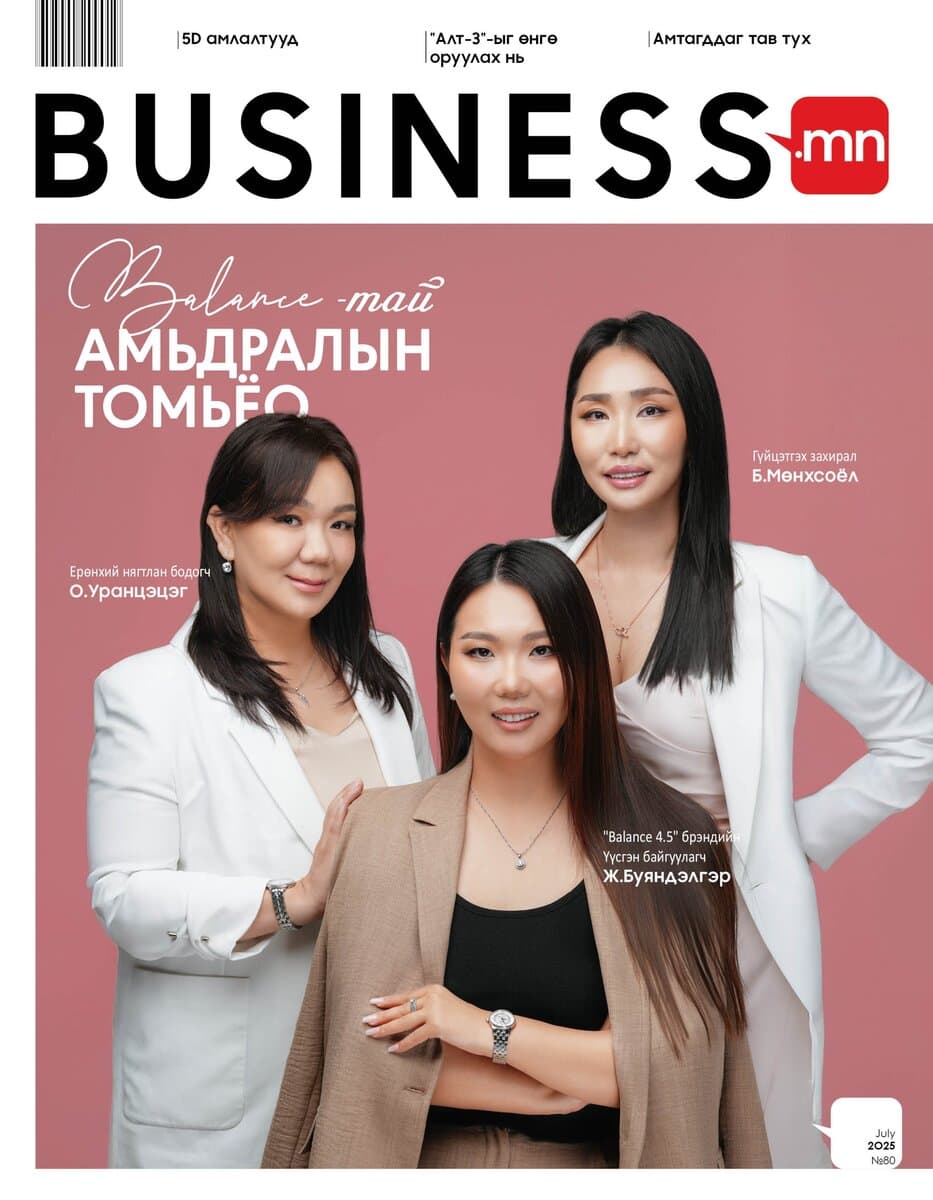 magazine