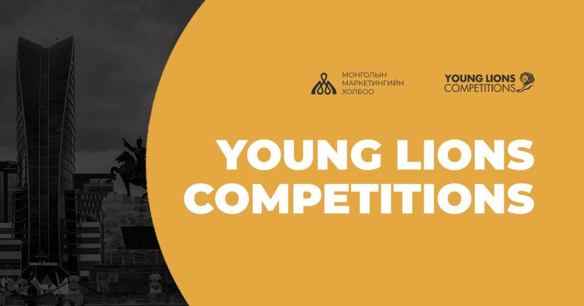 YOUNG LIONS COMPETITIONS 2025
